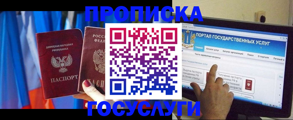 временная регистрация 2025 в Березниках